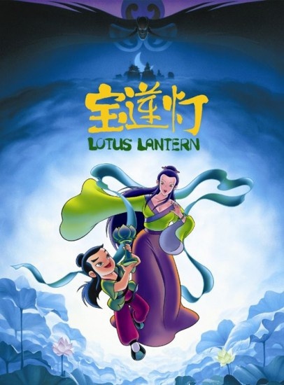 宝莲理财(宝莲集团董事长) 宝莲理财(宝莲集团董事长)