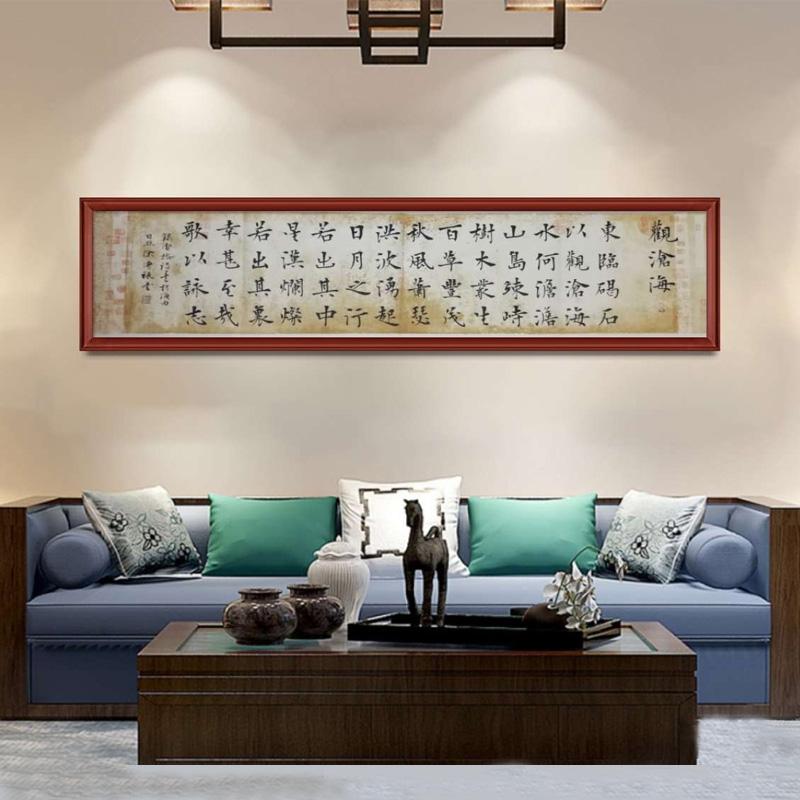 理财室字画(理财室布置素材) 理财室字画(理财室布置素材)