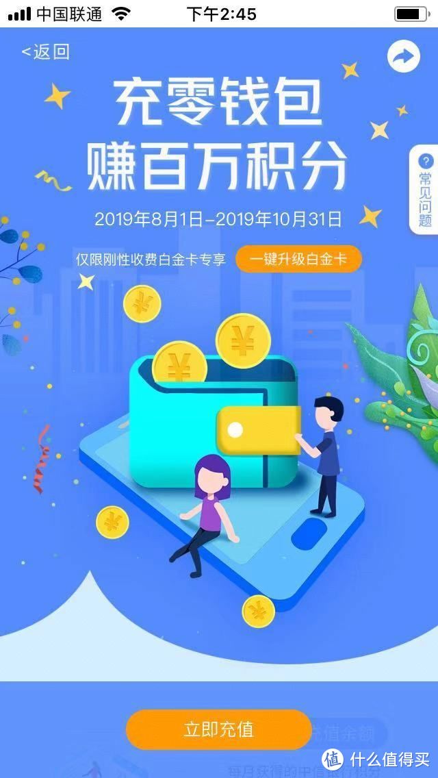 31的理财(买理财产品31天利率) 31的理财(买理财产品31天利率)
