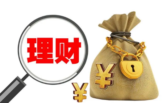 网加理财(网络理财吧)