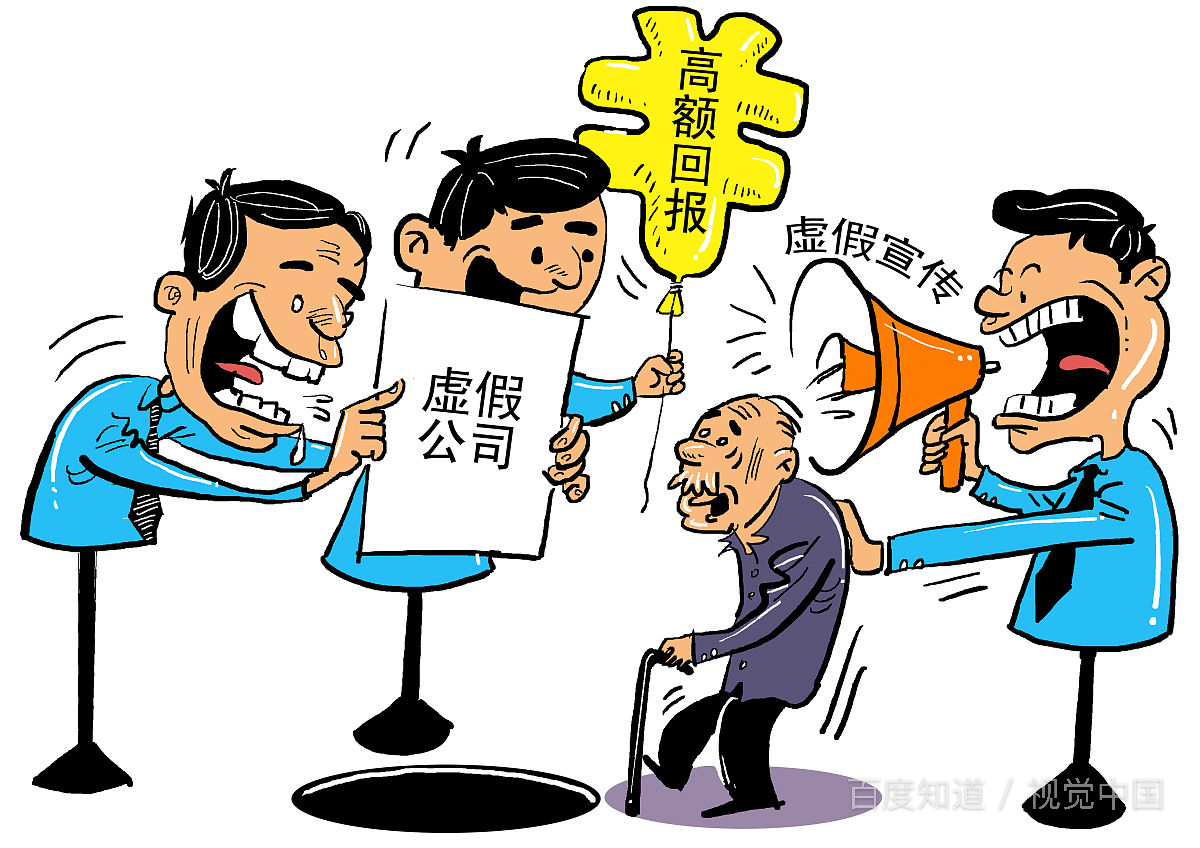 无锡理财诈骗(无锡理财诈骗案) 无锡理财诈骗(无锡理财诈骗案)