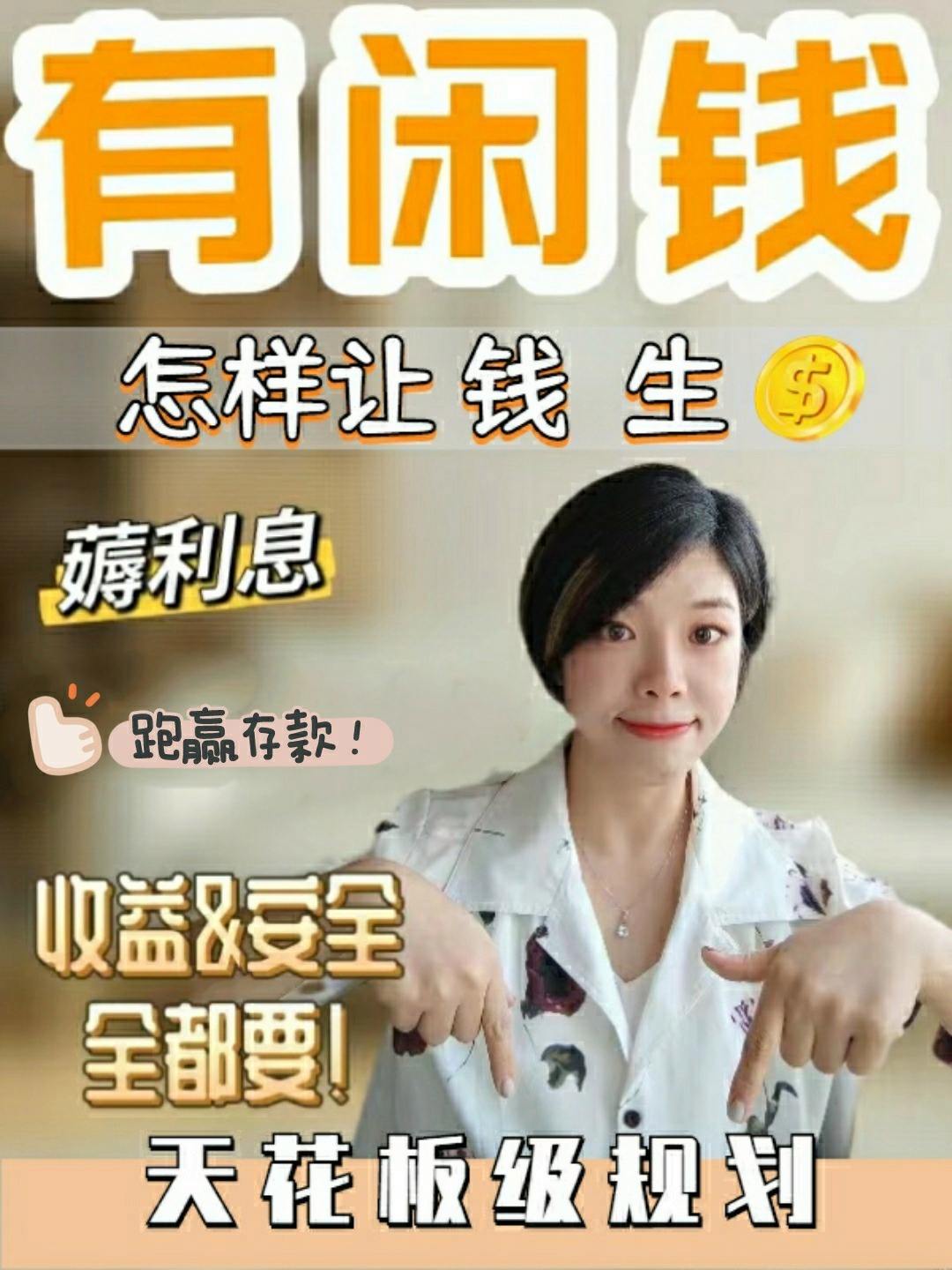 如何理财稳赚(如何理财稳赚钱) 如何理财稳赚(如何理财稳赚钱)