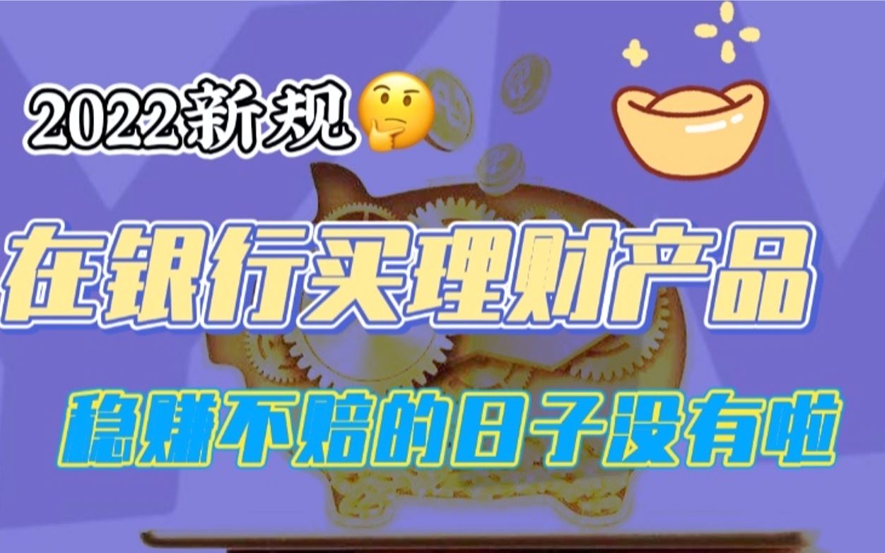 如何理财稳赚(如何理财稳赚钱) 如何理财稳赚(如何理财稳赚钱)