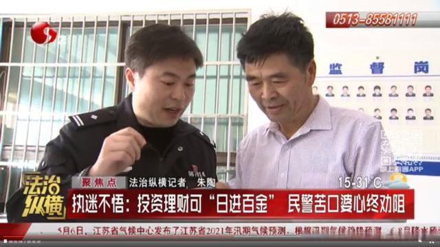 江苏理财子(江苏银行理财宝是什么) 江苏理财子(江苏银行理财宝是什么)