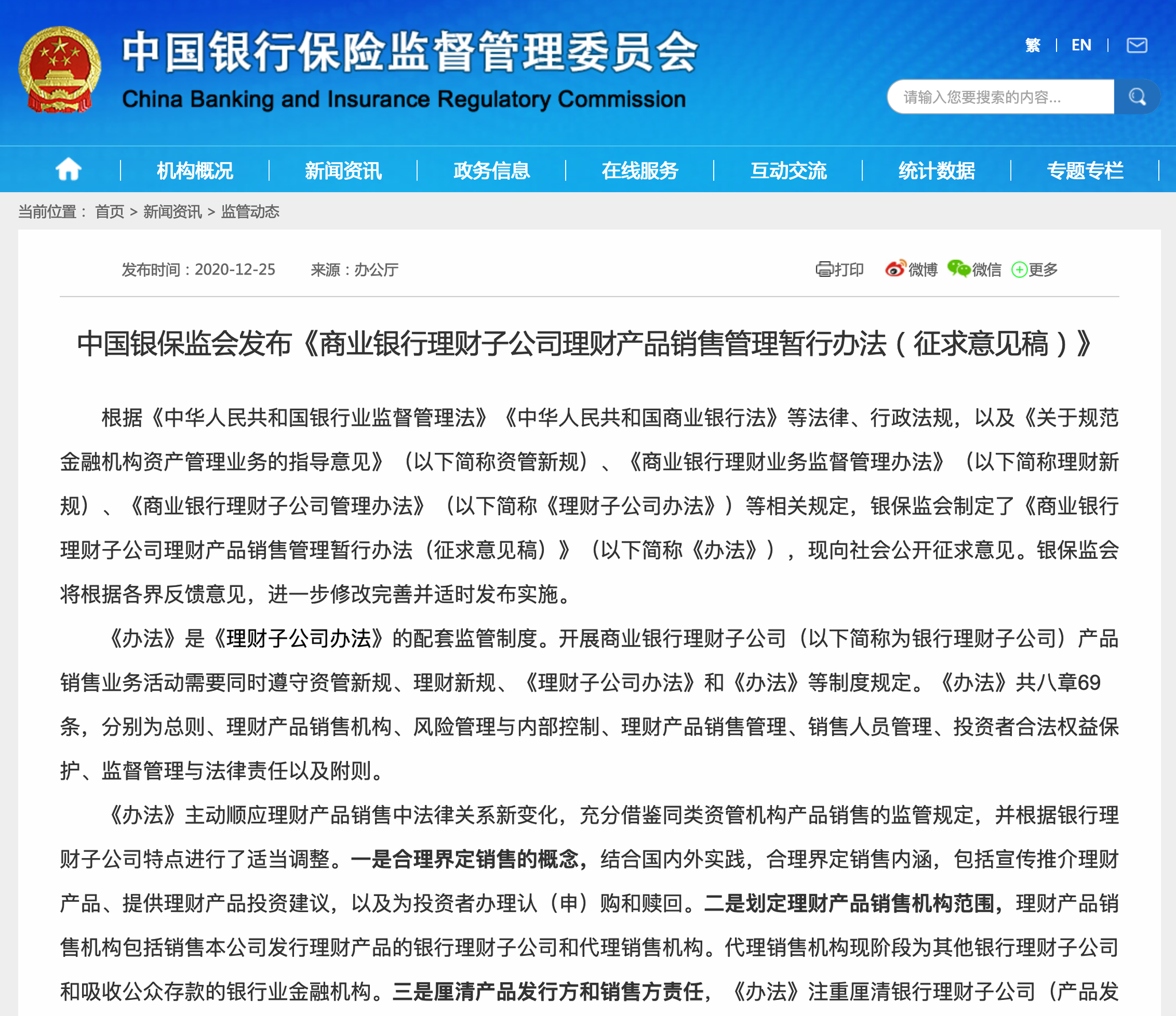 江苏理财子(江苏银行理财宝是什么) 江苏理财子(江苏银行理财宝是什么)