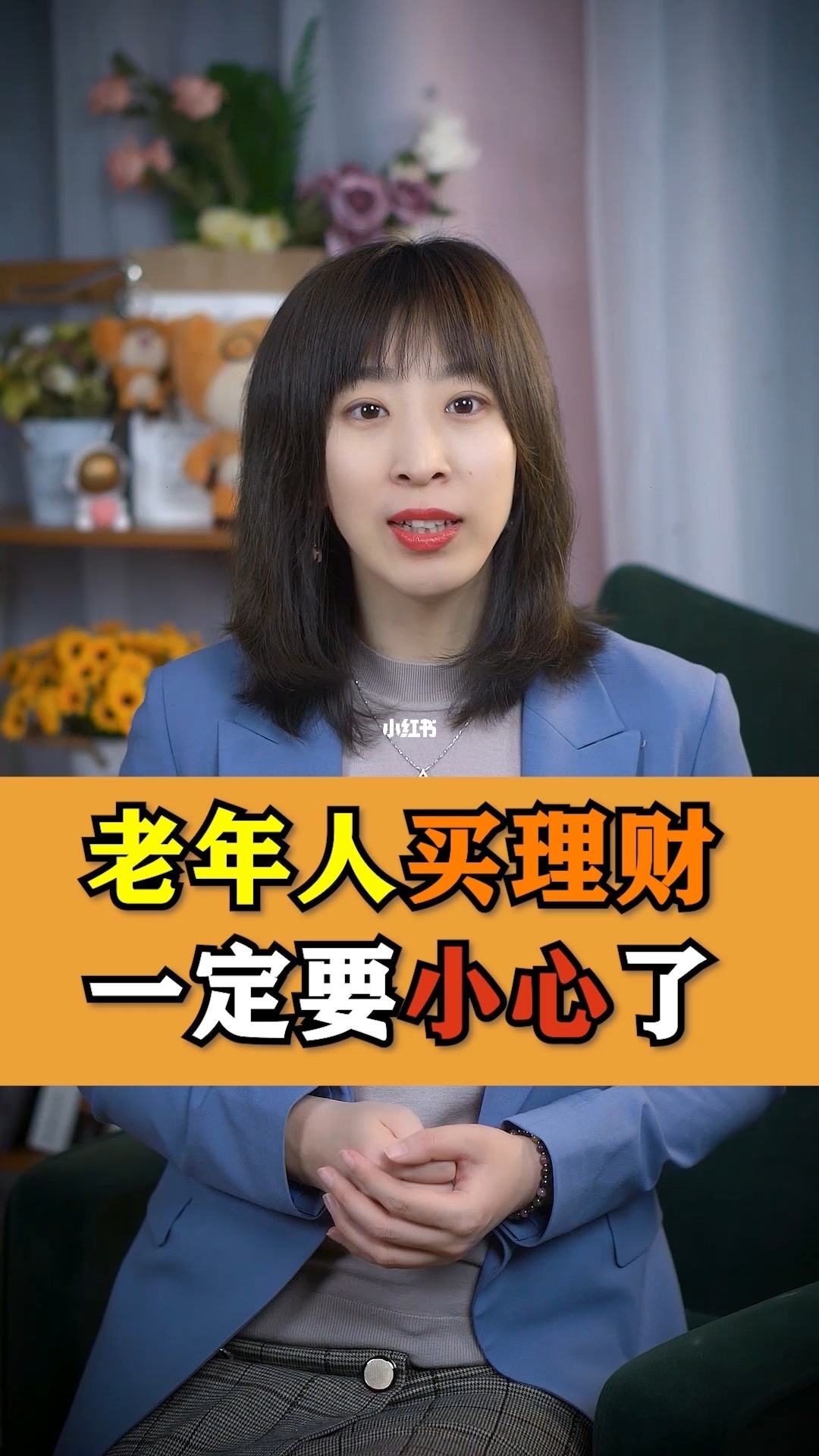 不懂看理财(不懂理财可以买基金吗)