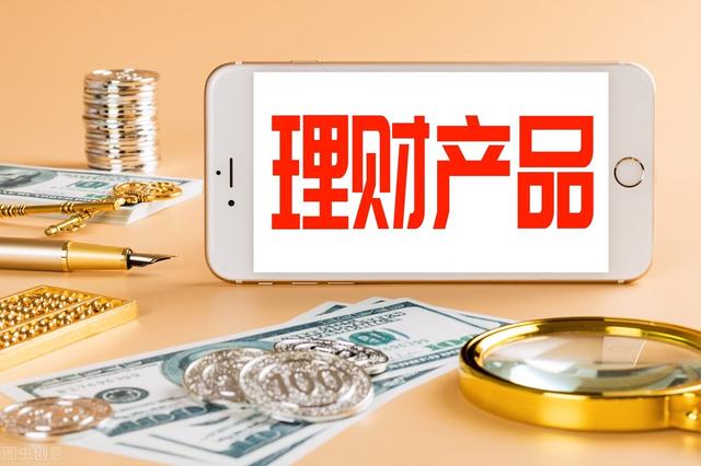 风险理财平(风险理财产品)