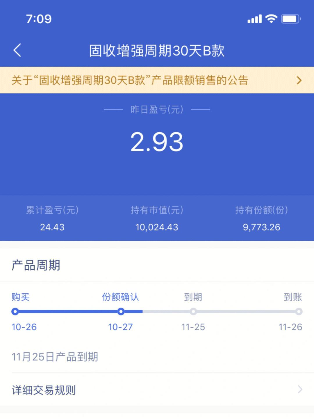 上盘理财吧(什么叫上盘资金) 上盘理财吧(什么叫上盘资金)