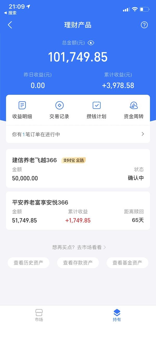 上盘理财吧(什么叫上盘资金) 上盘理财吧(什么叫上盘资金)
