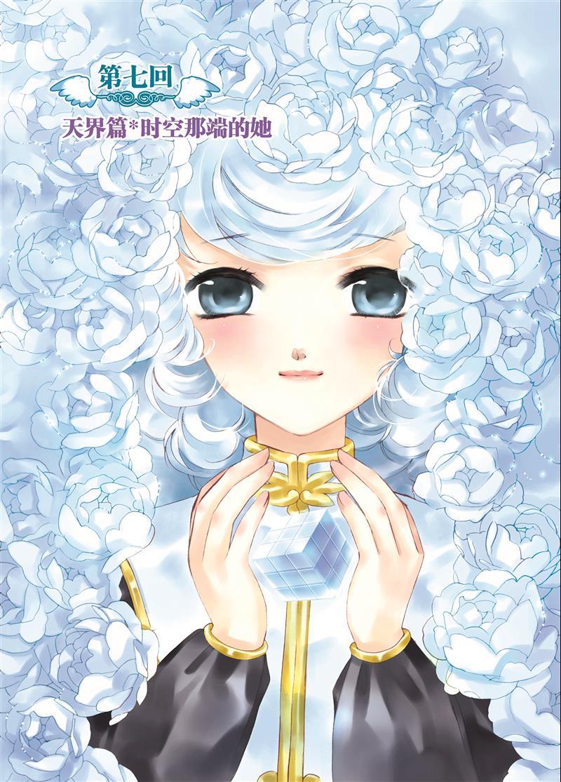 天羽理财(天羽茶业有限公司)