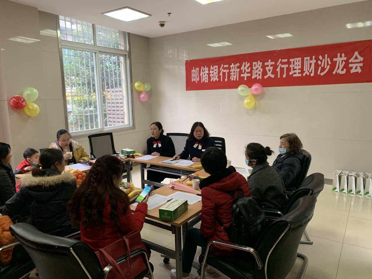 邮政理财成立(中国邮政的理财) 邮政理财成立(中国邮政的理财)