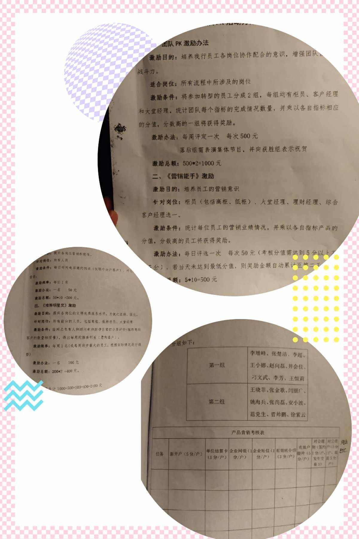 理财顾问考核(理财顾问考核的意义)