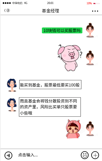 基金理财高手(基金理财高手招聘)