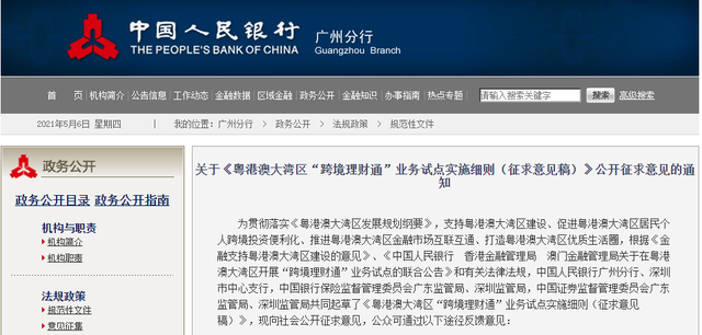 会员汇理财(会员宝是什么东西) 会员汇理财(会员宝是什么东西)