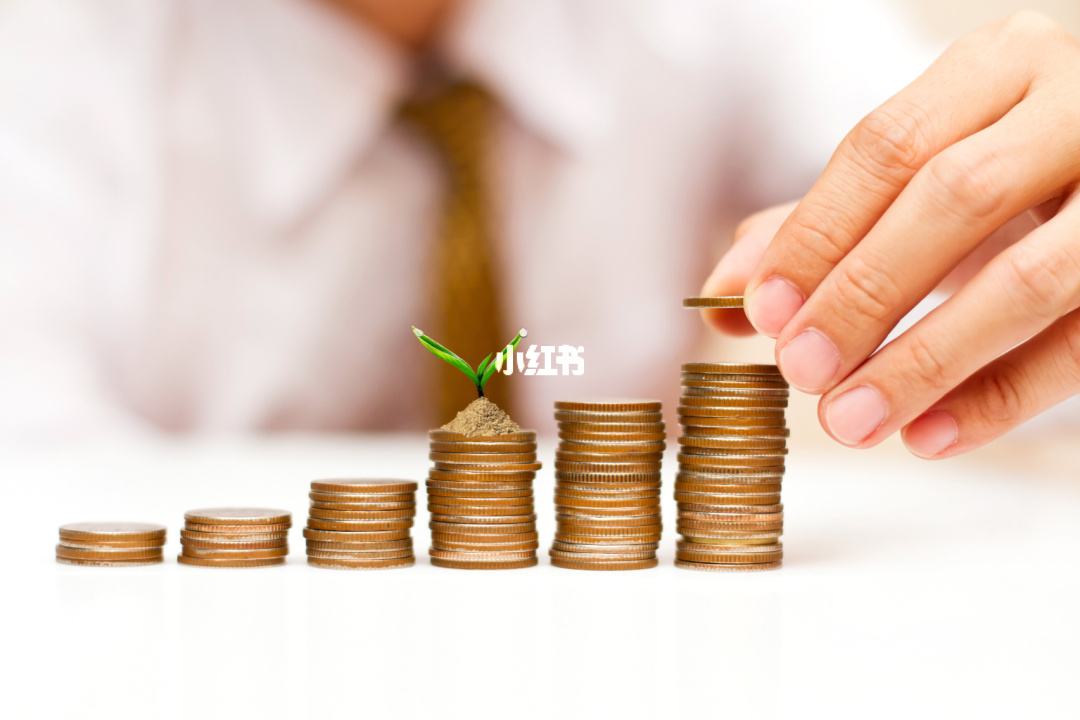 如何样理财(如何理财方法)