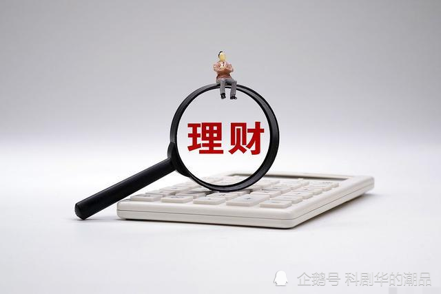 尝头理财(理财 投资) 尝头理财(理财 投资)