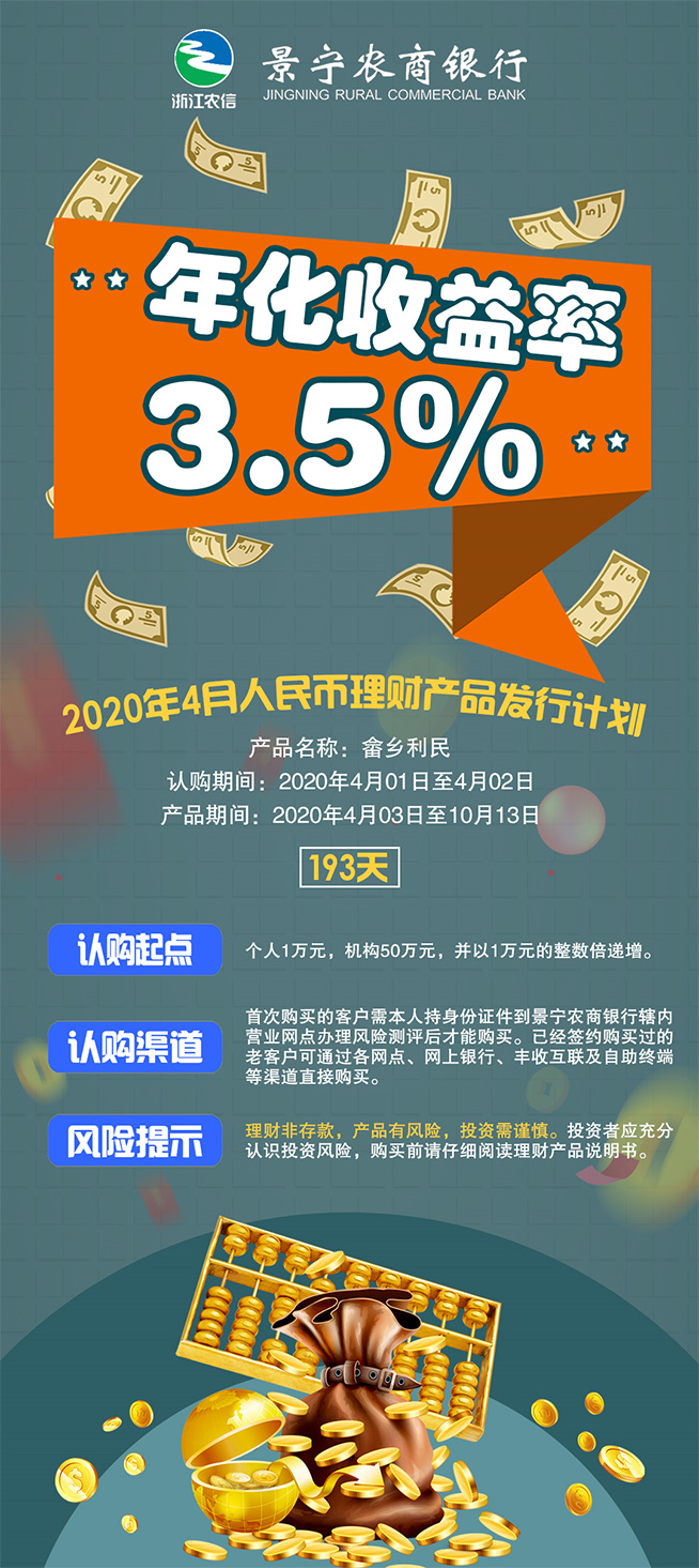 月度计划理财(月度计划理财怎么算)
