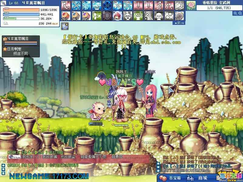 彩虹岛理财(彩虹岛赚钱技巧2019)