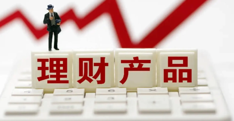 理财按份额(理财按份额赎回是什么意思) 理财按份额(理财按份额赎回是什么意思)