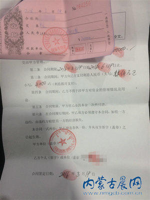 理财假合同(理财合同模板) 理财假合同(理财合同模板)