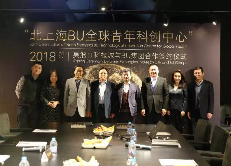 宝武理财(宝武集团财务有限公司)