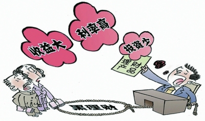 专户理财推广(专户理财的核心投资策略)
