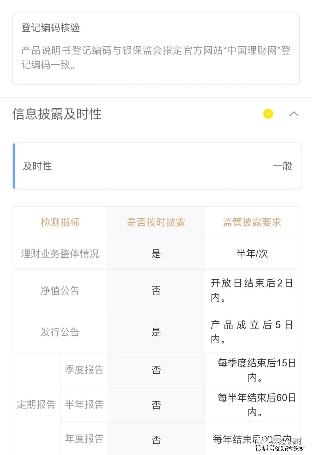 乐得副理财(乐得利食品有限公司) 乐得副理财(乐得利食品有限公司)