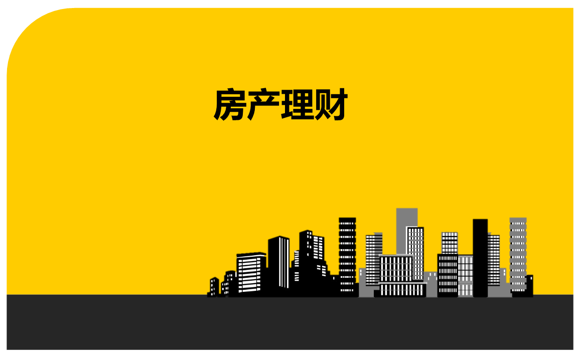 理财推荐求(理财项目推荐) 理财推荐求(理财项目推荐)