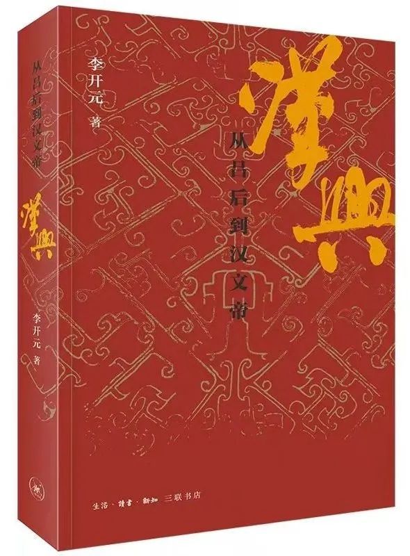 汉兴理财(汉兴投资app) 汉兴理财(汉兴投资app)