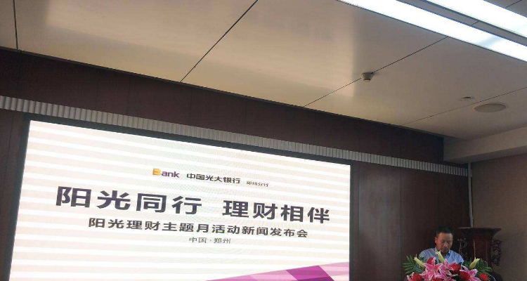 光大高级理财(光大理财最近亏了)