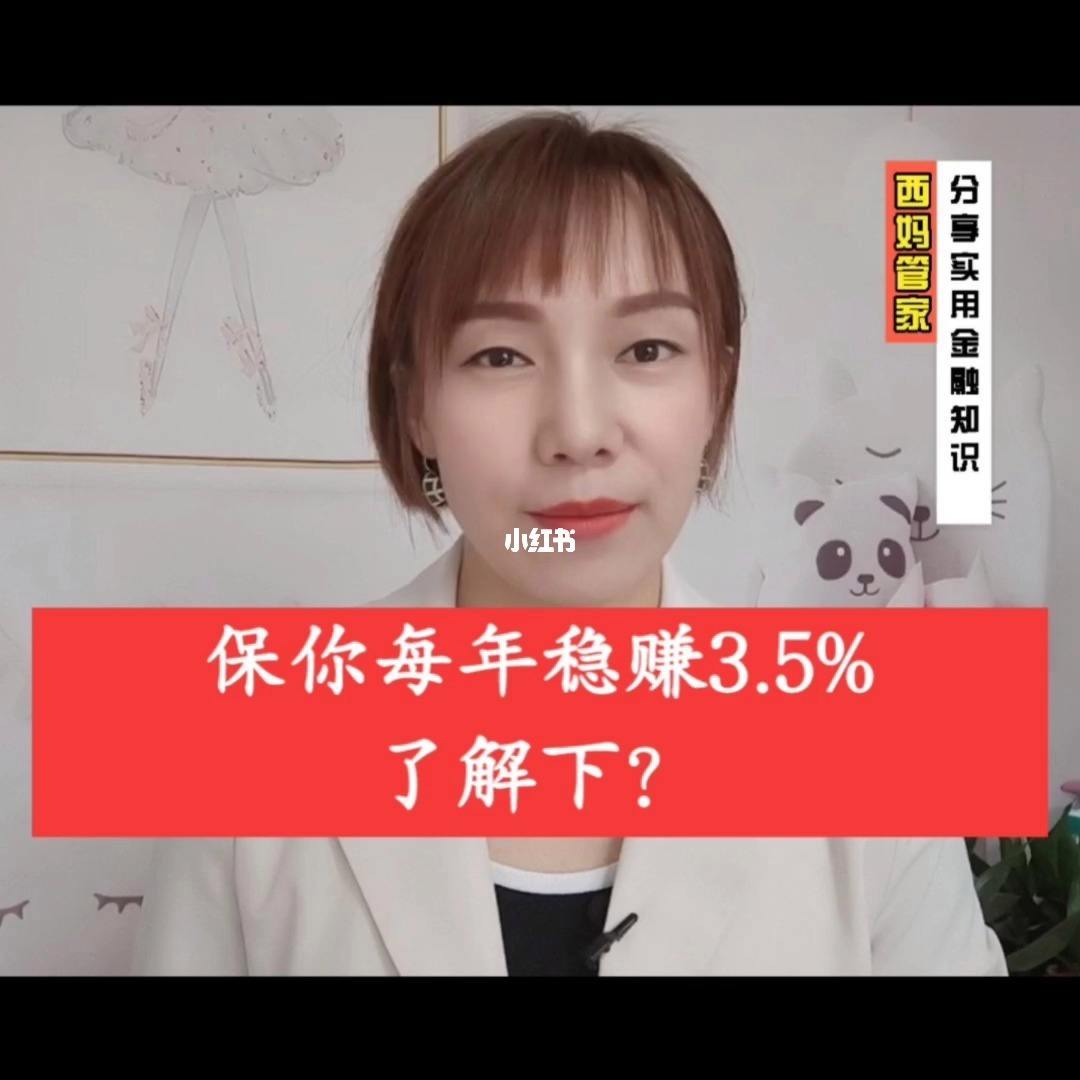 如何理财稳赚(如何理财才赚钱)