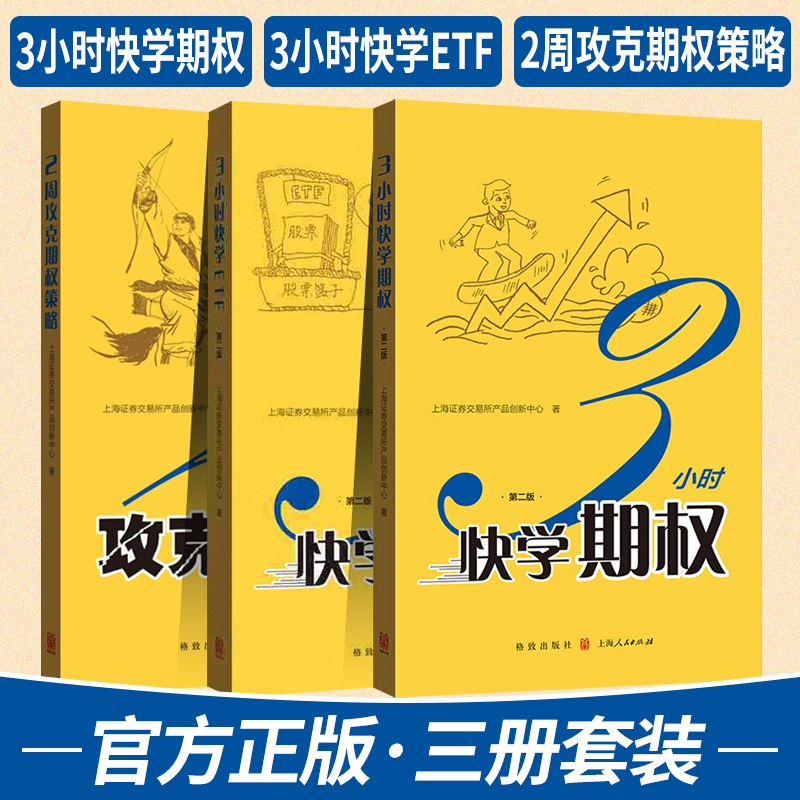 快学理财(零基础怎么学理财)