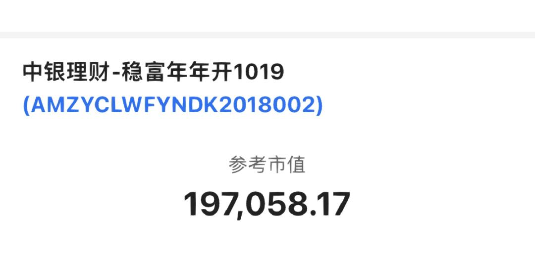 理财会倒扣(理财产品会倒欠吗) 理财会倒扣(理财产品会倒欠吗)