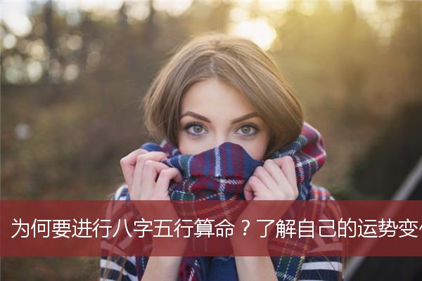 投资理财算命(理财算算看 app) 投资理财算命(理财算算看 app)