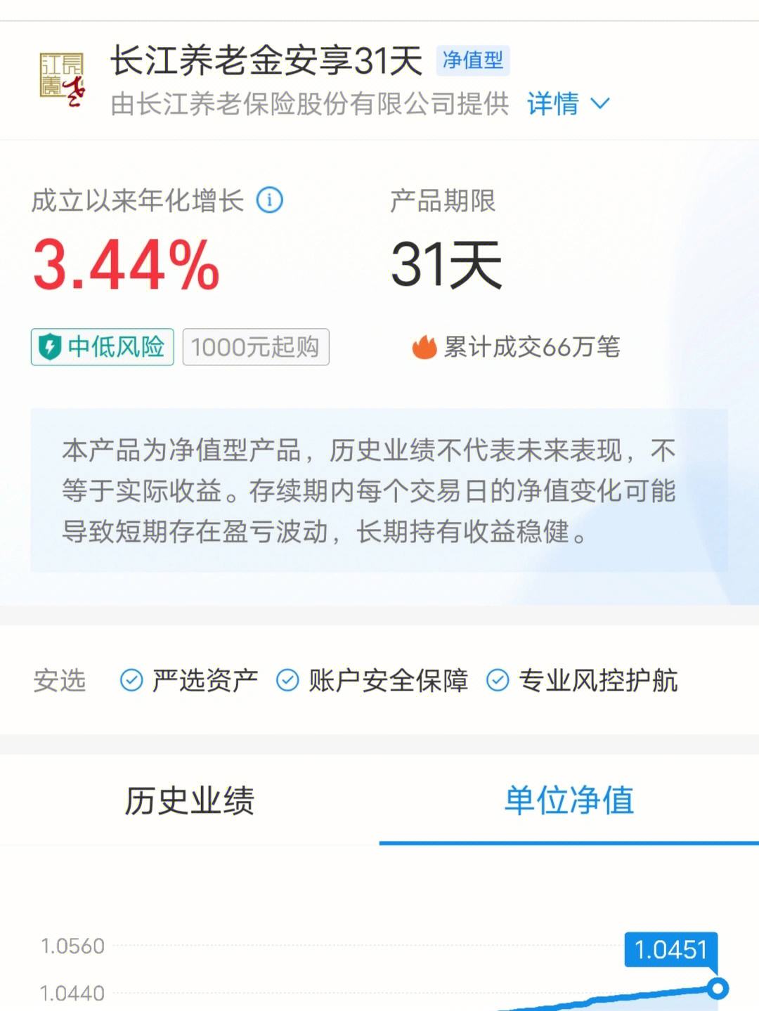 定期理财解约(定期理财解约需要多久) 定期理财解约(定期理财解约需要多久)