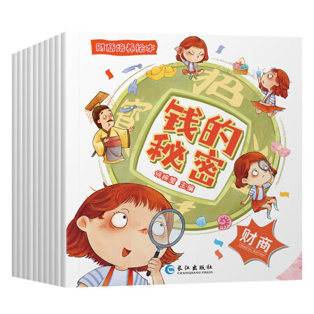 启蒙商理财(启蒙学堂理财课是真的吗)