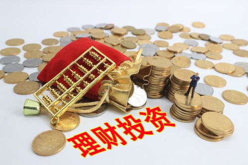理财生效期(理财产品的到期时间是000还是2400)