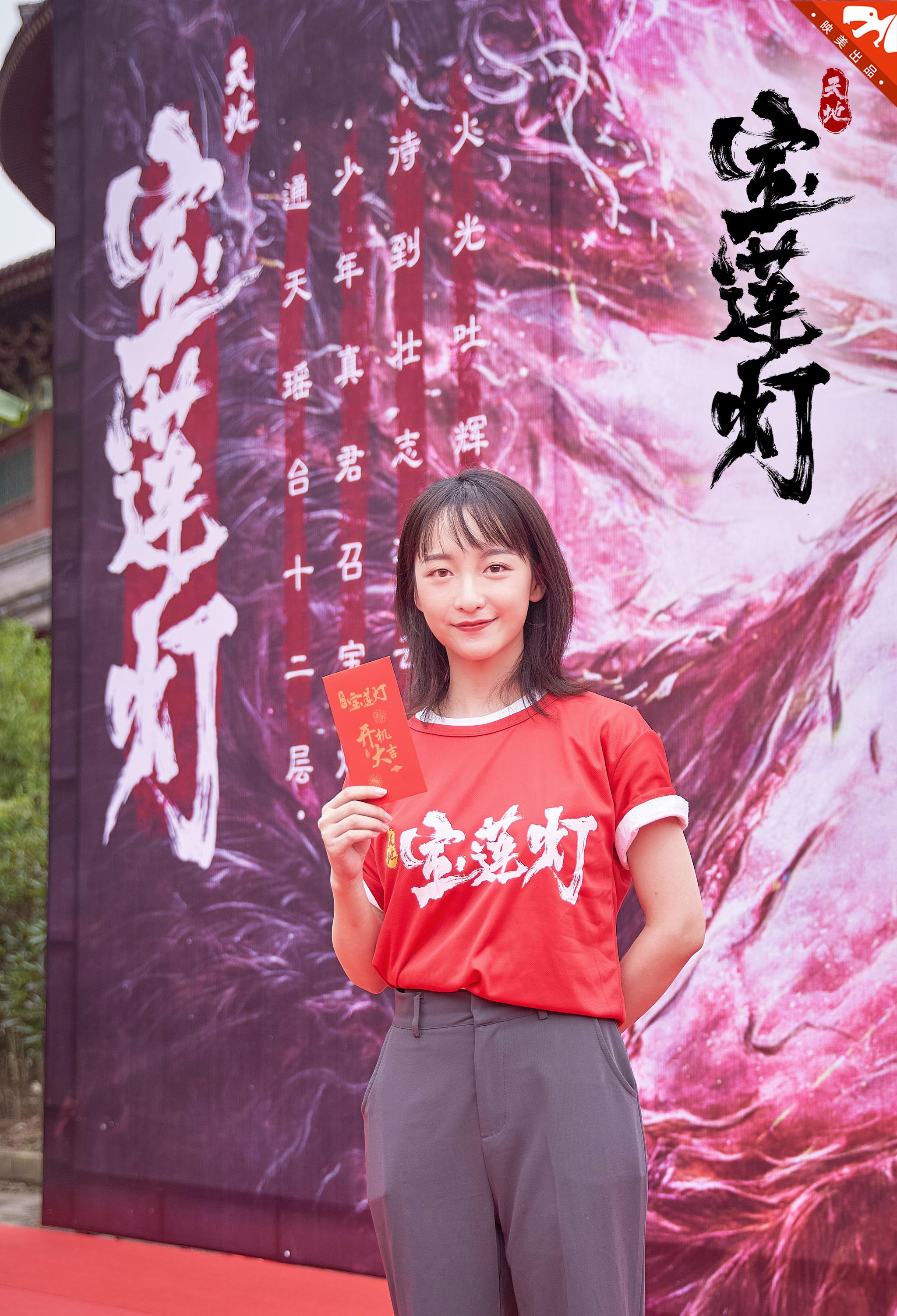 宝莲理财(上海宝莲投资集团有限公司)