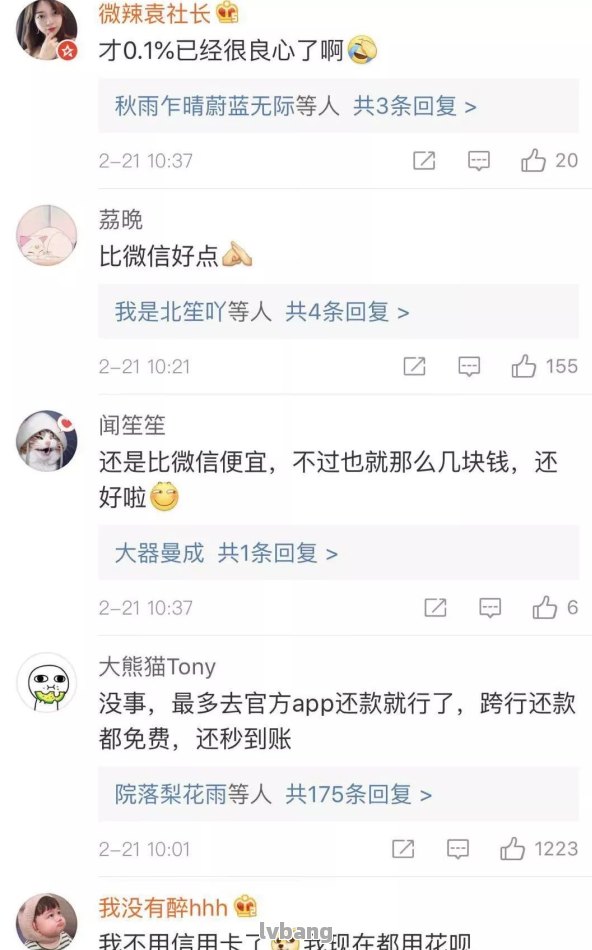 理财怎么还钱(理财怎么算利息公式) 理财怎么还钱(理财怎么算利息公式)