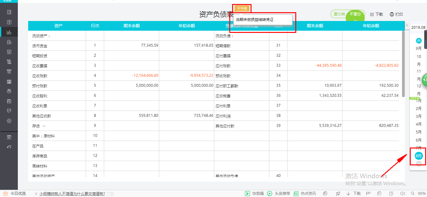 理财重分类(理财分类风险排行) 理财重分类(理财分类风险排行)