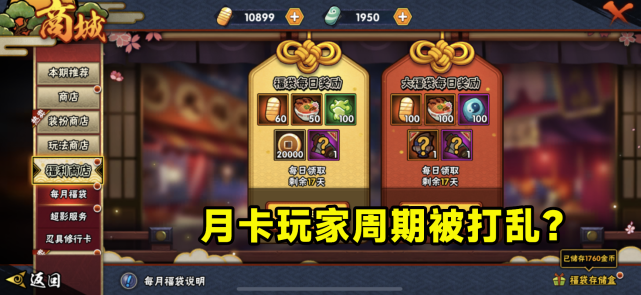 新春理财火影(火影新春理财在哪) 新春理财火影(火影新春理财在哪)