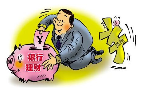 理财推荐求(理财产品推荐哪个比较好)