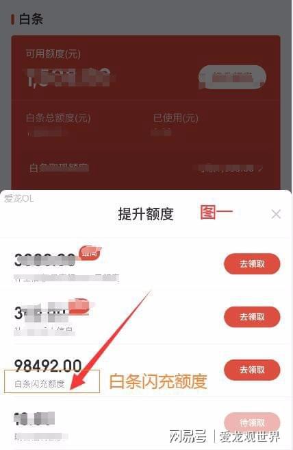 理财子冻结(理财冻结金额)