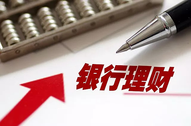 无锡跑路理财(无锡跑路理财事件)