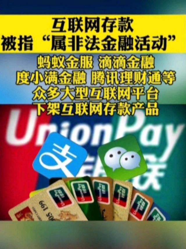 满度理财(满度理财被骗了) 满度理财(满度理财被骗了)