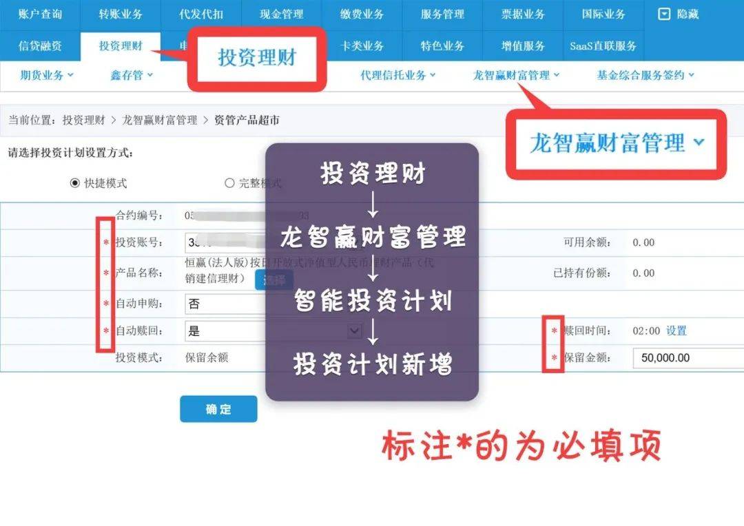 理财账户查询(理财账户查询官网) 理财账户查询(理财账户查询官网)