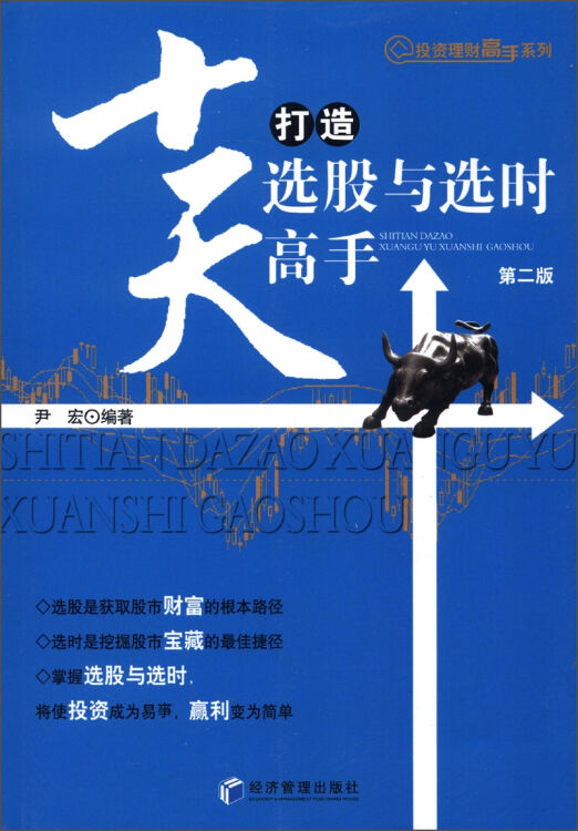 满度理财(满度投资被骗) 满度理财(满度投资被骗)