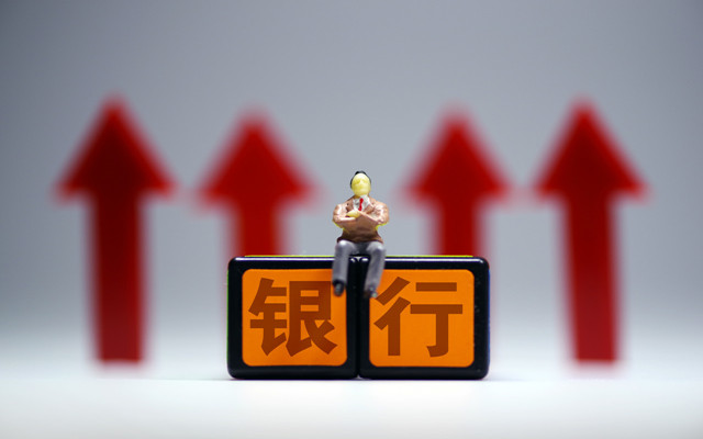 银行出台理财(银行出台理财政策文件)
