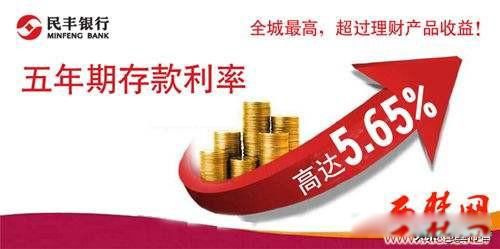 理财靠档(理财靠什么挣钱) 理财靠档(理财靠什么挣钱)