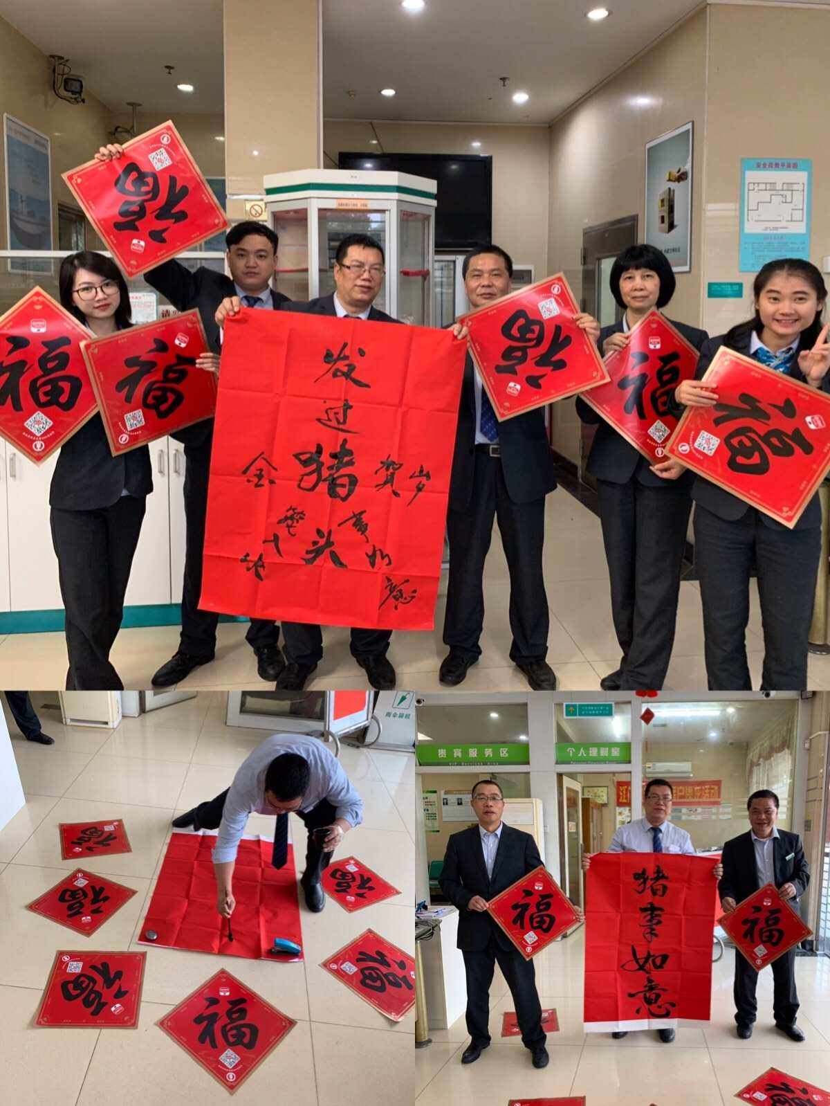 贺新春理财(贺新春宣传片)